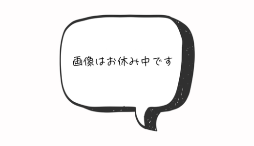 ジェスドロの勧め