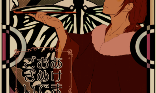 華ヤカ